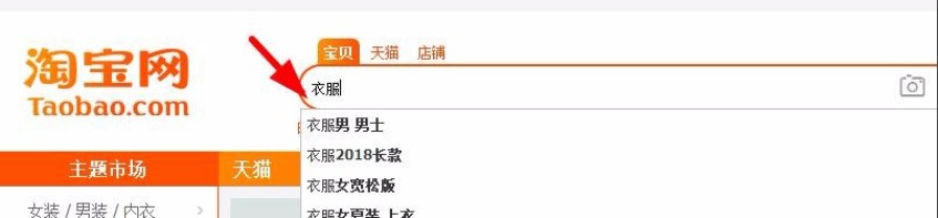 淘宝如何刷销量？下载淘宝刷销量提醒器