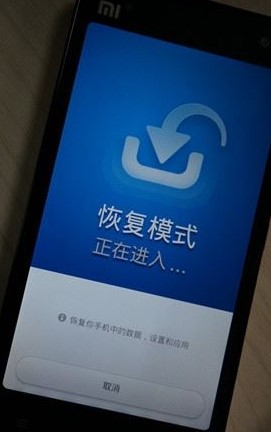 小米手机助手官方版使用图文教程