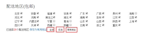 拼多多上货助手软件如何一键上货？