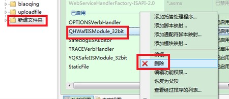 360主机卫士官方版安装使用