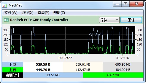 网络监视器Network Meter下载使用方法