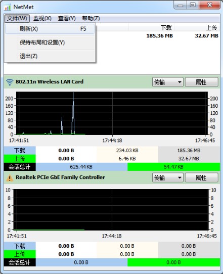网络监视器Network Meter下载使用方法