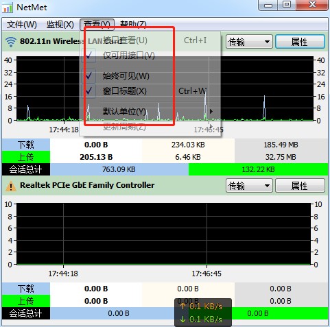 网络监视器Network Meter下载使用方法