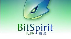 比特精灵软件制作BT种子教程