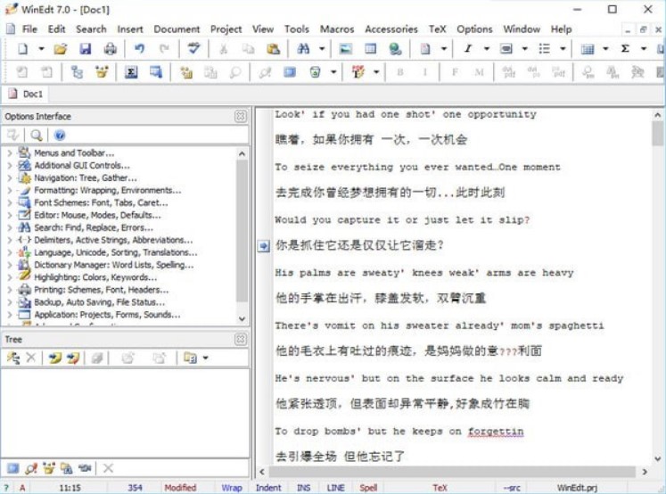 代码编辑器Winedit安装破解教程