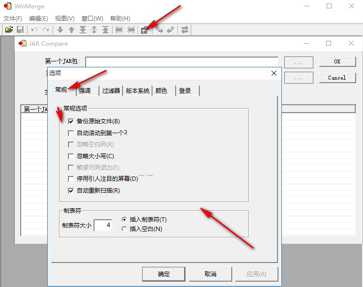 JAR文件比较工具JAR Compare使用方法