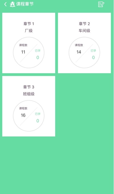 安培网客户端使用及安装方法