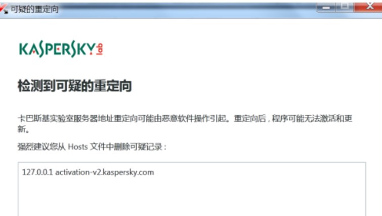 卡巴斯基安全软件使用教程