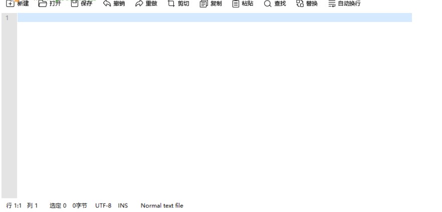 六六记事本软件使用教程