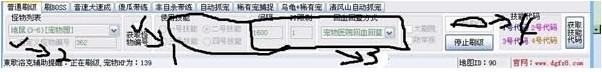 洛克王国疯狂辅助介绍以及使用方法