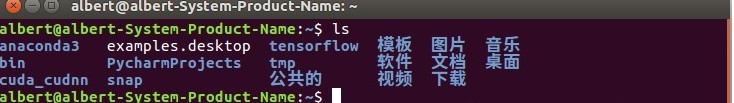 深度Linux系统终端使用教程