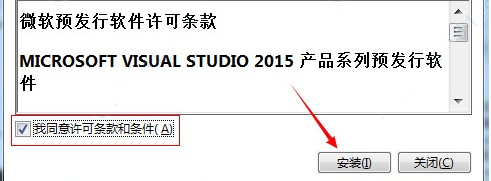 微软常用VC运行库安装方法