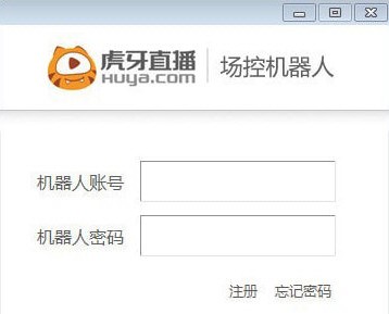 虎牙直播场控机器人使用方法介绍