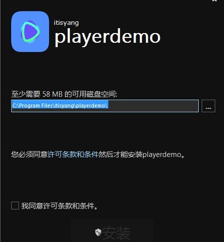 PlayerDemo视频播放器下载简介
