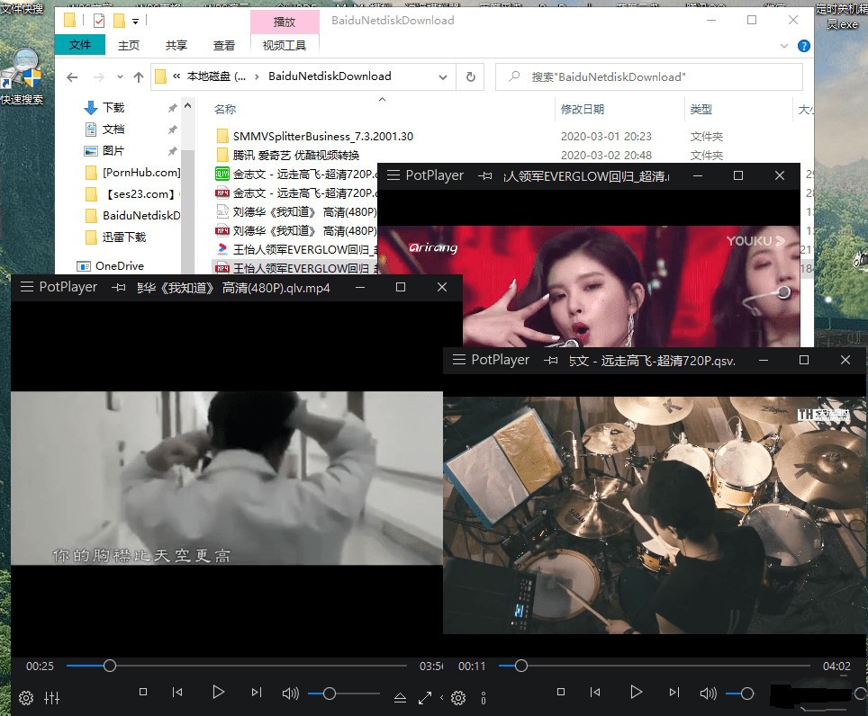 QLV视频格式转换器qlv转mp4工具使用教程