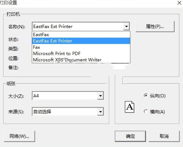  定向井设计及计算软件使用教程