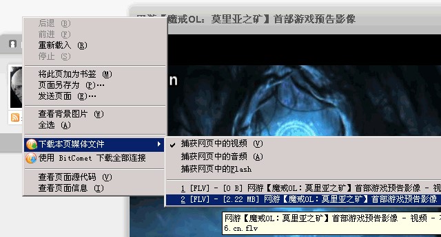 彗星浏览器官方下载使用技巧