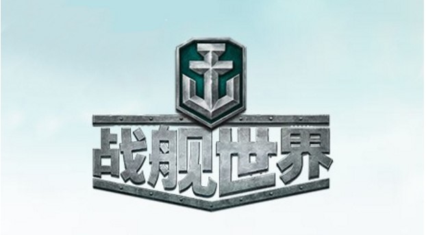 多玩战舰世界盒子辅助使用教程