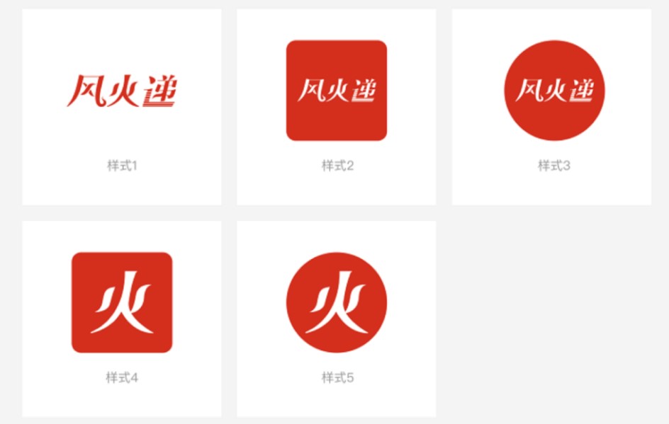 打印快递单软件风火递使用教程