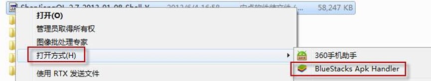 保险服务软件国寿e店官方版下载安装