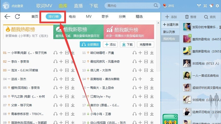 喜欢唱歌不可错过 酷我K歌官方版下载体验