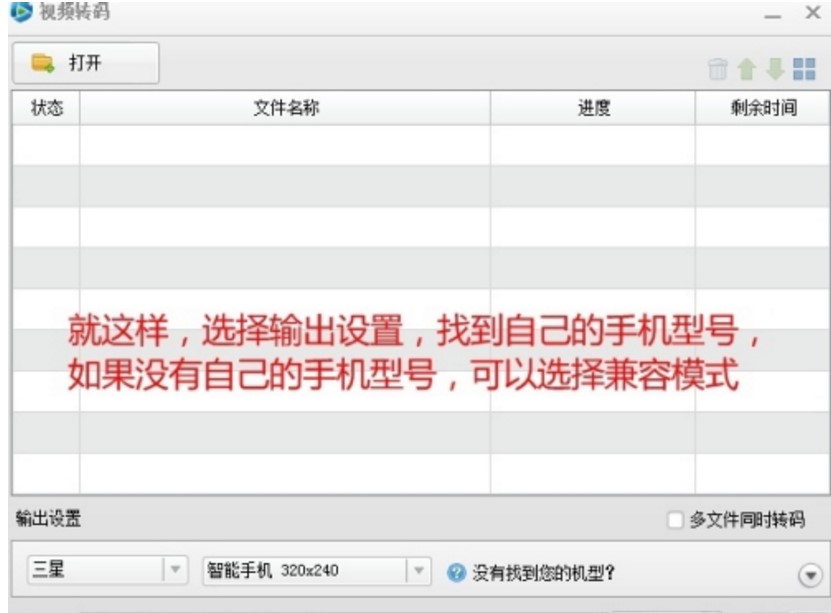 快播播放器下载使用方法及常见问题