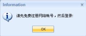 石青分类信息群发工具网络推广方法详解