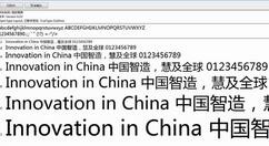 火狐浏览器使用微软雅黑字体方法