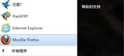 火狐浏览器使用微软雅黑字体方法