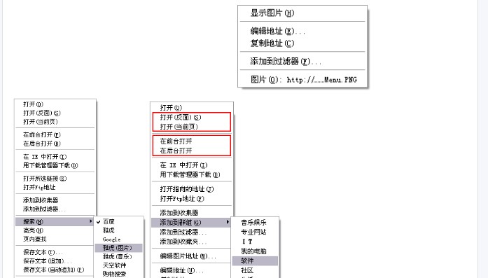 GreenBrowser绿色浏览器使用技巧