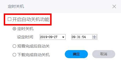 PP视频官方版常用使用技巧