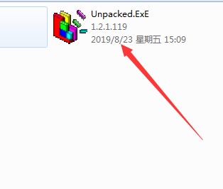 Zip文件修复大师安装使用教程