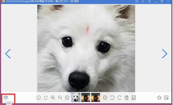 ABC看图软件使用图文详解