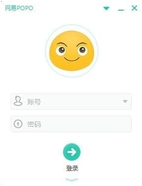 网易聊天软件POPO官方版安装使用教程