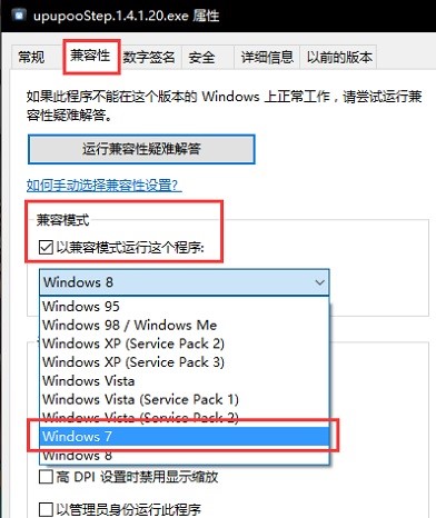 电脑动态壁纸软件UPUPOO官方版安装使用教程