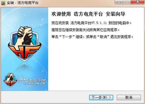 浩方对战平台客户端官方版安装入手体验