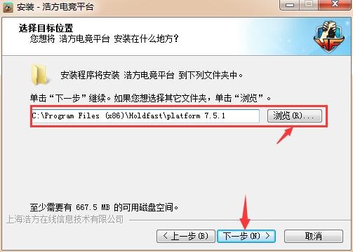 浩方对战平台客户端官方版安装入手体验