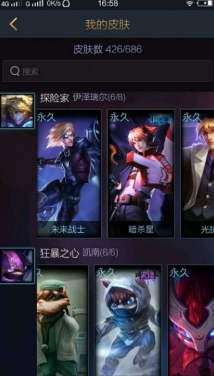 LOL英雄联盟CDkey生成器使用介绍