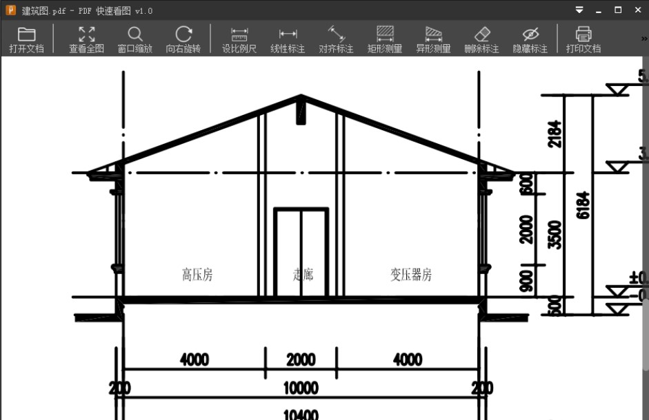 PDF快速看图怎么测量长度以及面积？