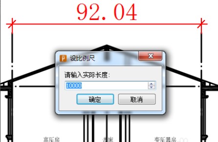 PDF快速看图怎么测量长度以及面积？