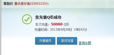 QQ全能超人多功能工具箱下载简介