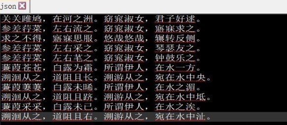 黑色记事本BlackNotePad使用教程