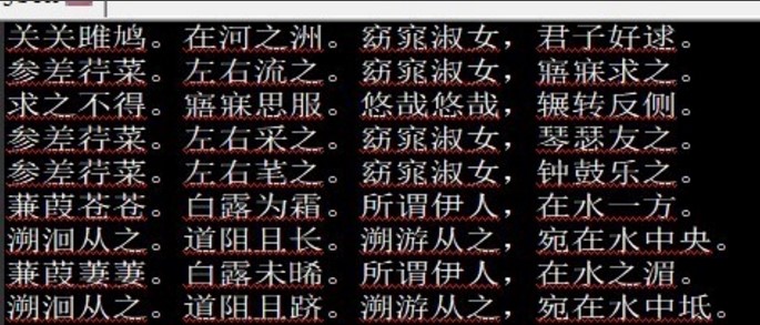 黑色记事本BlackNotePad使用教程