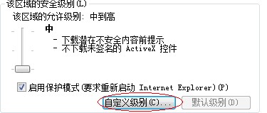 百度视频播放器电脑版安装教程