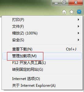 百度视频播放器电脑版安装教程
