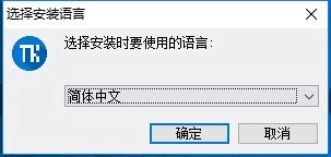 3DMAX插件管理软件CGTools官方版安装步骤