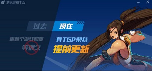 CF穿越火线官方助手使用教程