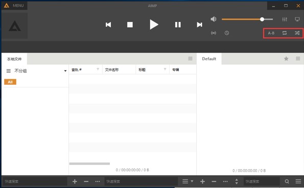 类似Winamp的音乐播放器Aimp官方版使用体验