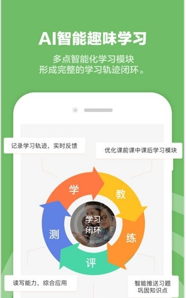 随时学习英语 VIP蜂？突Ф斯俜较略丶蚪
