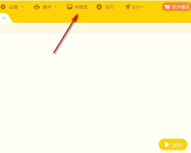 少儿学Python？海龟编辑器下载使用教程